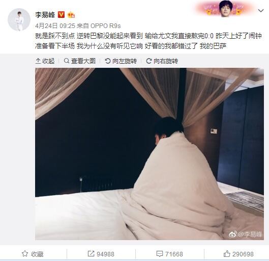 不仅有美术与特效的结合，还将人物造型，融合了视觉艺术、表演艺术与戏剧的冲突，呈现一种综合的美感